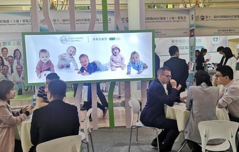 百余家生殖中心齐聚深圳，为您定制个性化生育方案
