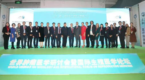 护航国民健康，CMTF国际医旅展在京召开！
