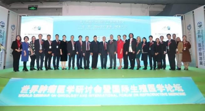 第十四届北京国际医疗旅游展览会圆满落幕，下一站，上海见！