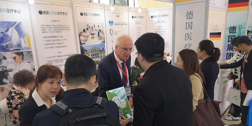 重要通知！2020年第十五届上海国际医疗旅游展览会将移师上海新国际博览中心！