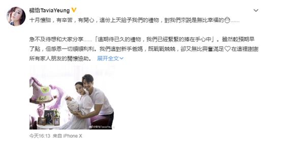 40岁女明星杨怡诞下一名女婴，大龄女性备孕知识