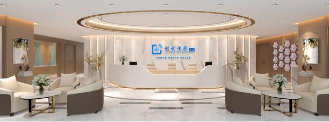 Guangdong Chuangshi Inheritance Clinic boosts China's non-public medical development!