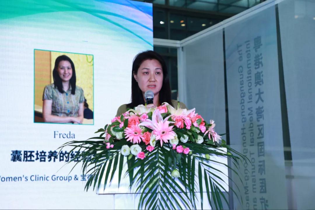 2021世界生殖医学论坛暨展览会（辅助生殖产业渠道合作大会）