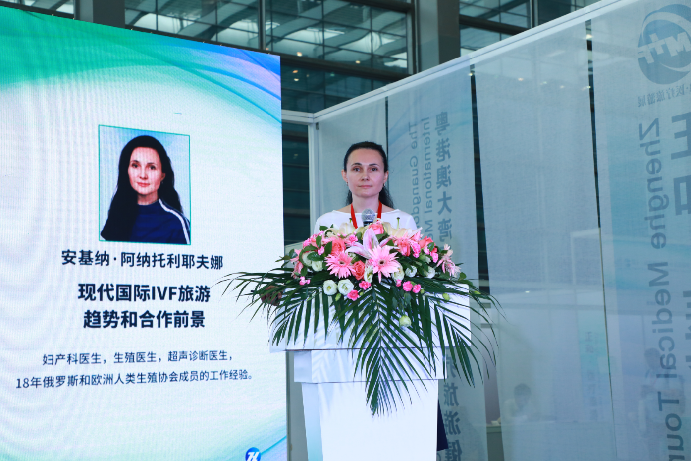 科技助圆“爸妈梦”，2021世界辅助生殖大会9月举行