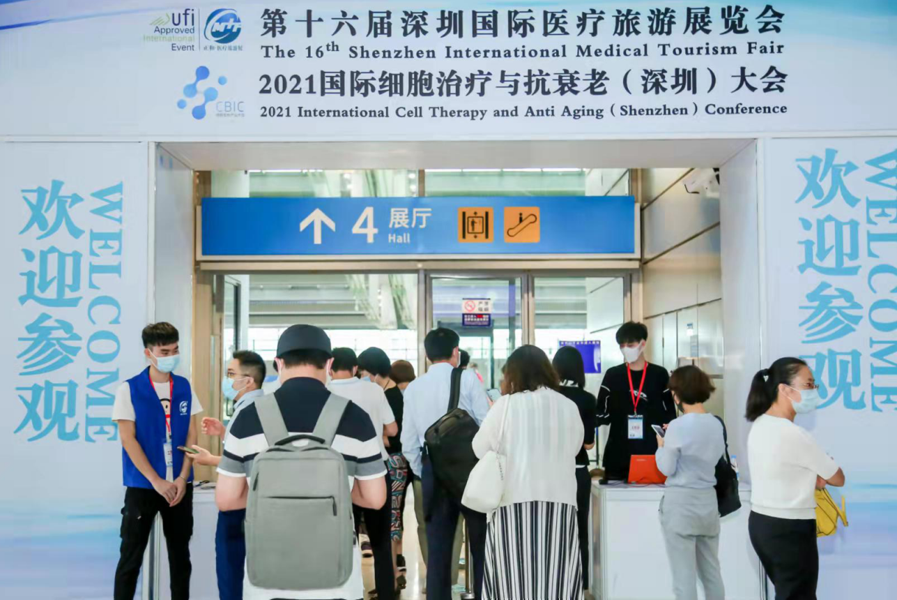 To stimulate vitality and explore opportunities, the 16th CMTF Shenzhen International Medical Tourism Exhibition is grandly held