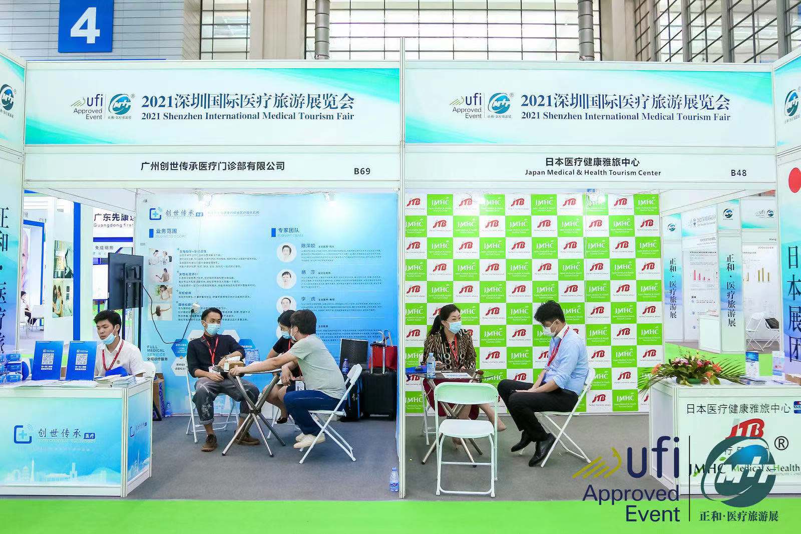 CMTF上海展11月召开，揭开海外医疗旅游神秘面纱