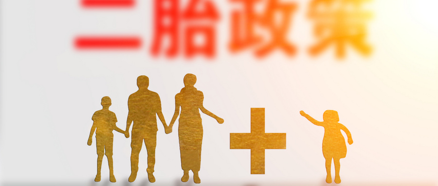 2020年广州分娩量降至近10年最低,你会要二孩吗?