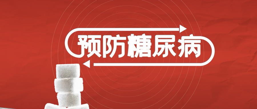 孕妇血糖高的饮食注意哪些如何降低血糖