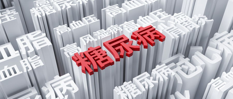 最新关于干细胞治疗糖尿病新进展