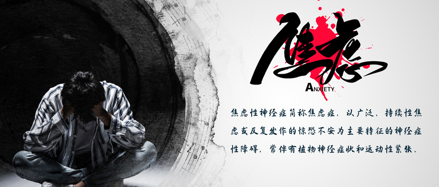 什么是躁郁症干细胞可以治疗躁郁症吗？