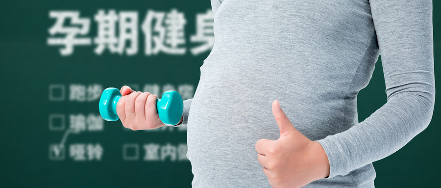 对于高龄女性备孕时应该需要补充哪些营养？
