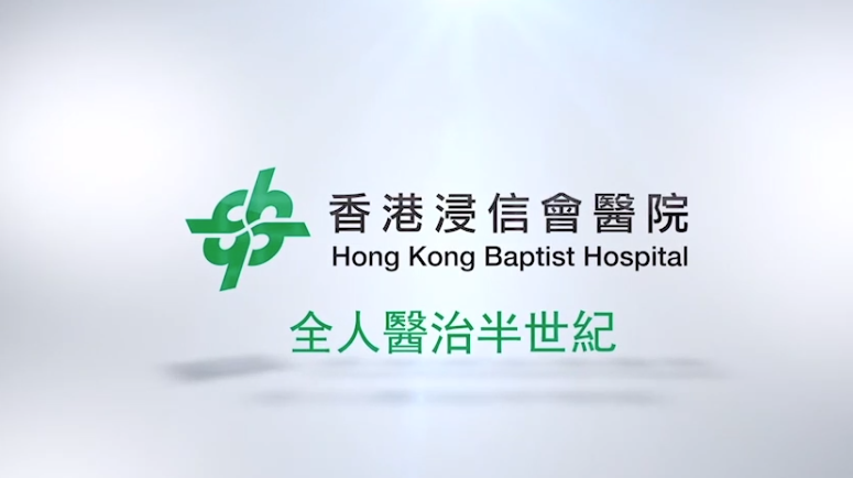 明星效应推动香港医疗走红大陆，“赴港生子”只是亮点之一
