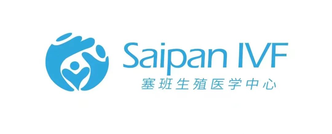 塞班生殖医学中心邀您相约7月26-28日深圳国际医旅展