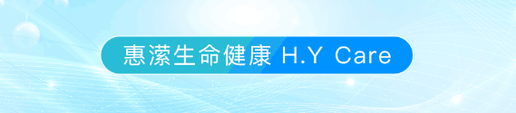 11月19-21日，赴日医疗服务专家——惠潆生命健康，诚邀您相约北京国际医旅展