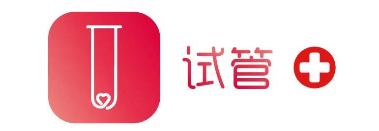 11月19-21日，全球辅助生殖资源供应商-厦门试管家与您相约北京国际医旅展！