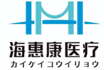 搭建中日医疗的桥梁——海惠康，邀您2024年4月相约上海国际医旅展