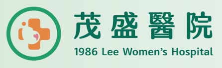 台湾辅助生殖中心——茂盛医院，邀您相约上海国际医旅展