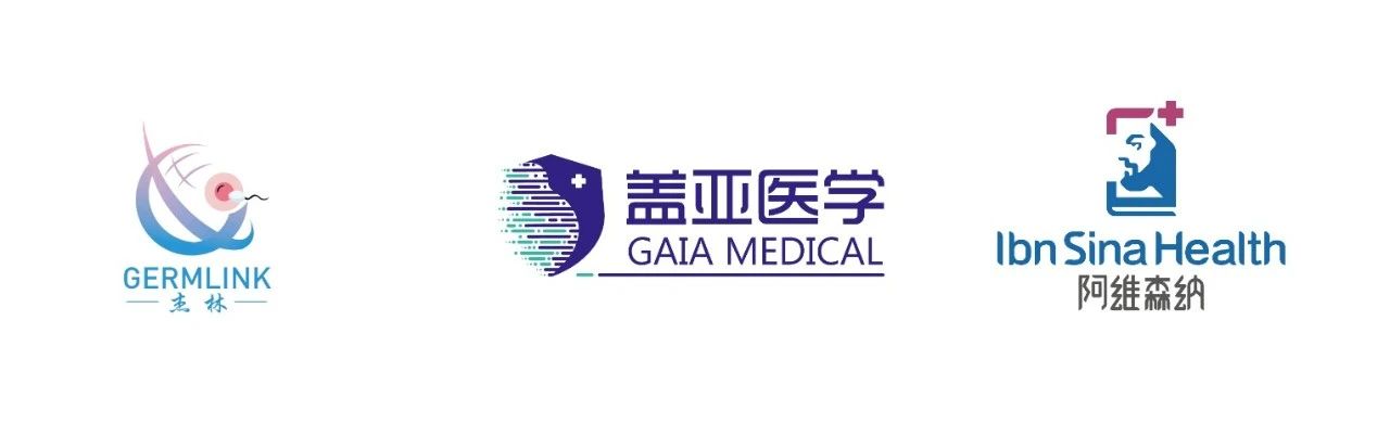重点展商推介！杰林集团×盖亚医学×阿维森纳邀您相约深圳国际医旅展！
