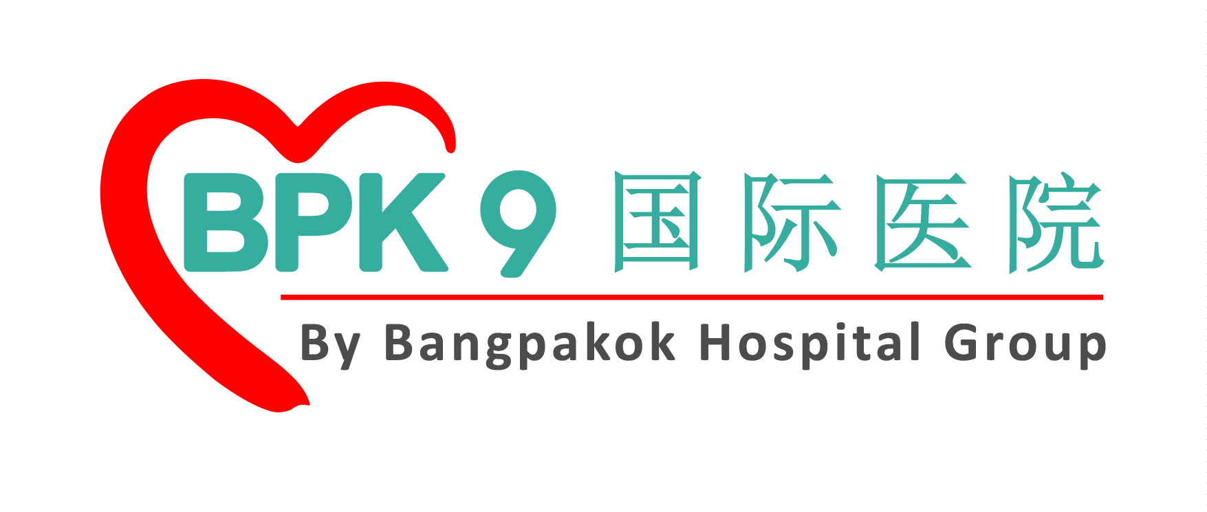 提供高质量的泰国综合医疗服务，曼谷BPK9国际医院邀您相约北京国际医旅展