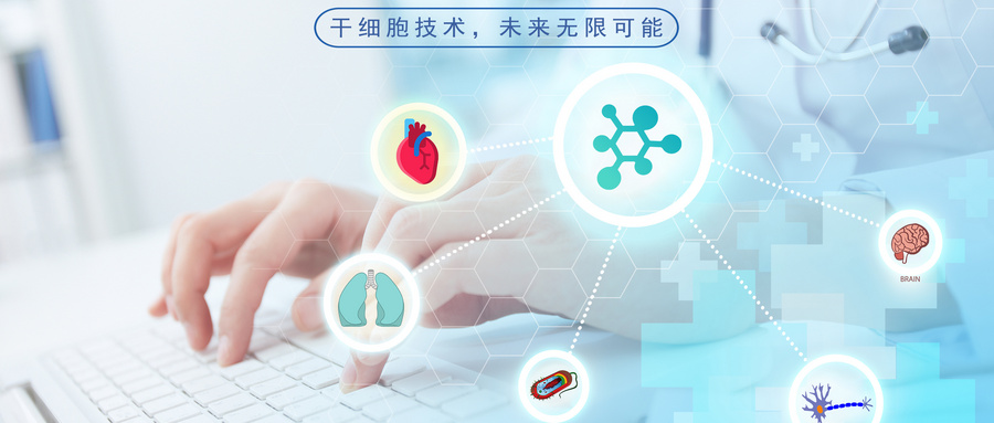 日本抗衰老医学：科学延寿的现代实践
